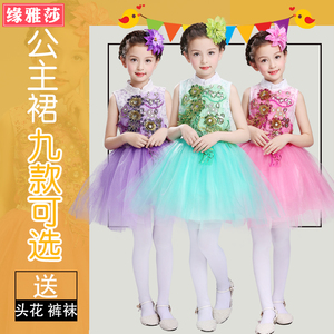 六一新款儿童公主裙女童夏季蓬蓬纱裙合唱演出服少儿舞蹈表演服装