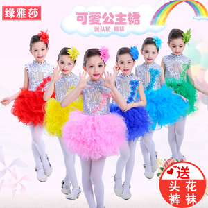六一儿童公主裙女童蓬蓬纱裙夏季幼儿舞蹈裙背带裤少儿舞蹈演出服