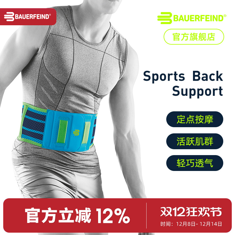 ¹-Bauerfeind/ëרҵ˶ 781.44Ԫ