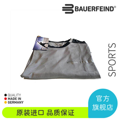 德国保而防男女T恤短袖