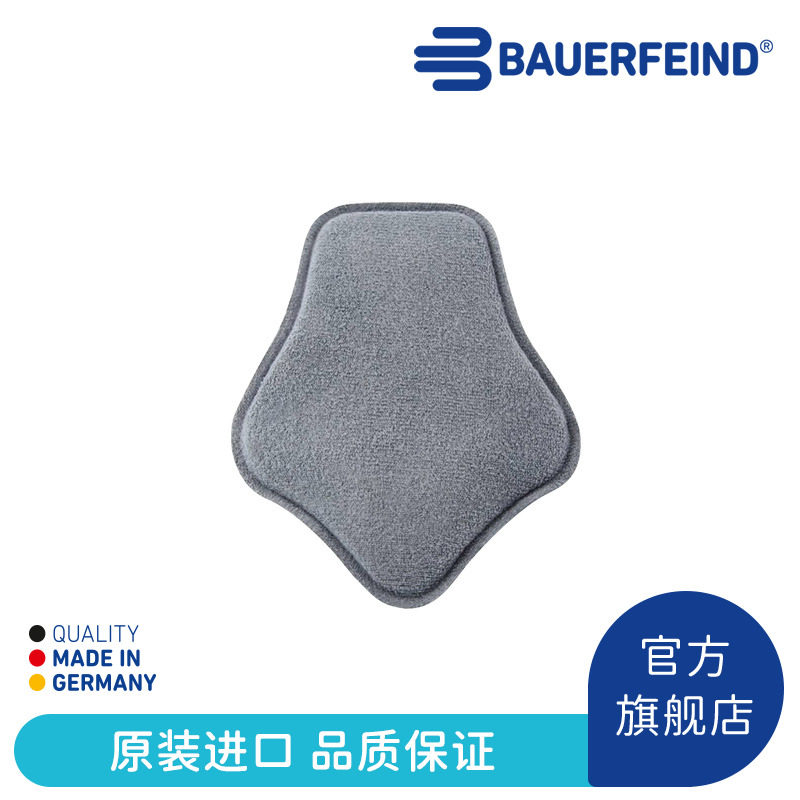 德国保而防专业固定支撑护腰衬垫