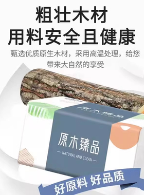 原木抽纸批发整箱家用实惠装餐巾纸家庭装批发装抽纸学生纸巾车用