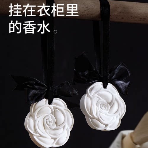 衣柜香薰石膏香片持久留香卧室香氛车载香挂家用衣橱熏香