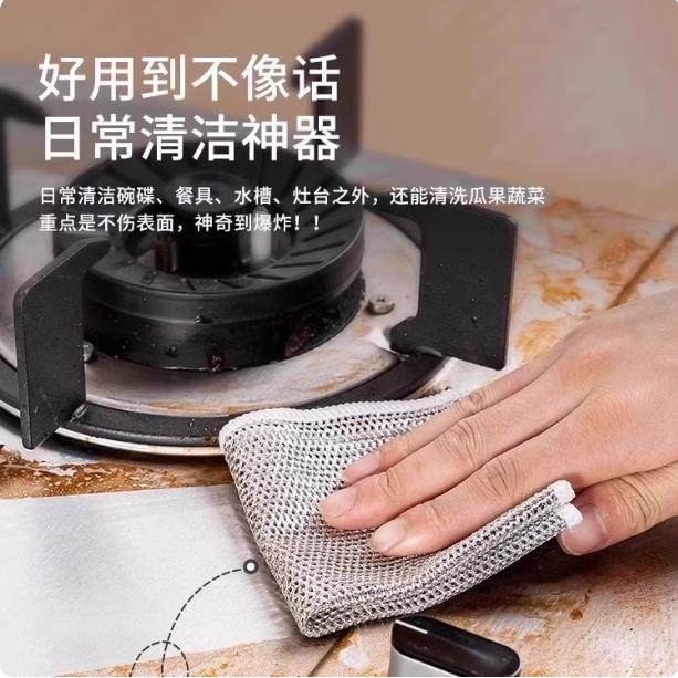 银丝抹布替代钢丝球刷锅金属丝抹布银丝厨房专用网格布易清洗升级,家庭/个人清洁工具,厨房用刷,淘宝优惠券,粉丝福利购,淘宝优惠卷