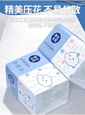 抽纸原木抽纸家用抽纸实惠冲量好物推荐加量大包抽纸巾