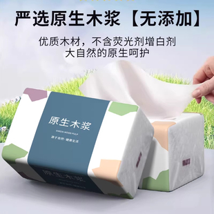 抽纸餐巾纸家用纸巾擦手纸卫生纸卫生实惠面巾纸抽40张小包一包装