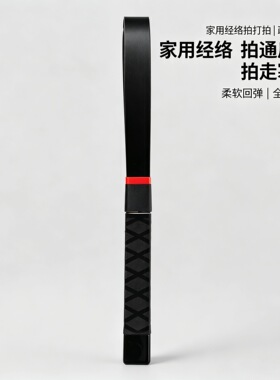 经络拍捶背拍打棒敲打拍八虚疏通神器按摩肩颈养生锤子艾灸艾草锤