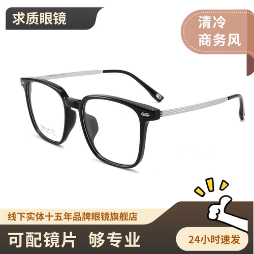 韩版茶色纯钛眼镜框钛框女素颜光学近视眼镜架tr 90装饰大框
