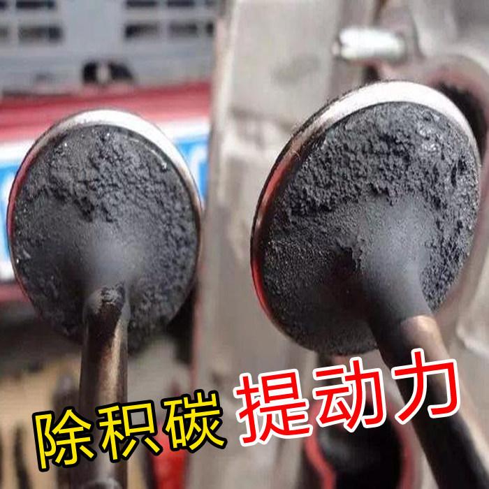 九车道液体黄金燃油宝除积碳清洗剂节油汽车添加剂正品燃油添加剂