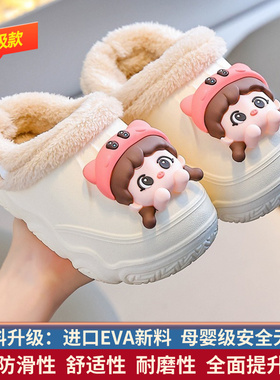 儿童棉拖鞋女亲子居家防滑防水加绒保暖EVA无异味女2025新款冬季