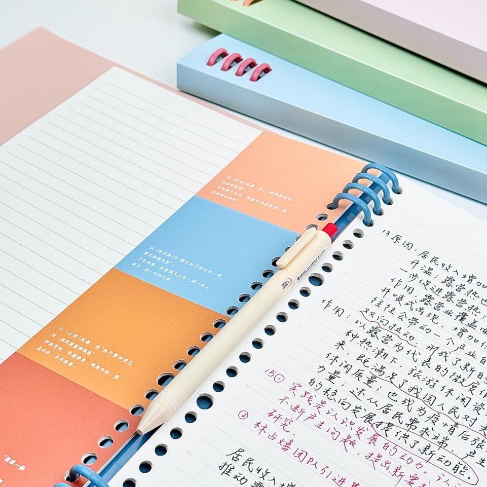 KACO四时雅事不硌手活页本柔色高中生专用高颜值可拆卸外壳活页笔记本初中生大容量推拉式不硌手硬壳本子B5