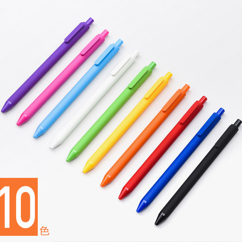 kaco考试学霸办公用按动中性笔