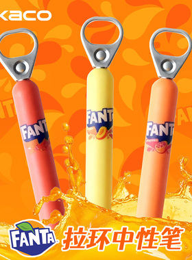 Kaco芬达限定联名灵悦POPUP中性笔拉环按动黑笔ST笔头双珠速干顺滑学生用高颜值刷题大容量黑色笔芯水笔0.5mm