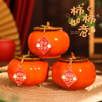 乔迁之喜装饰柿柿如意摆件