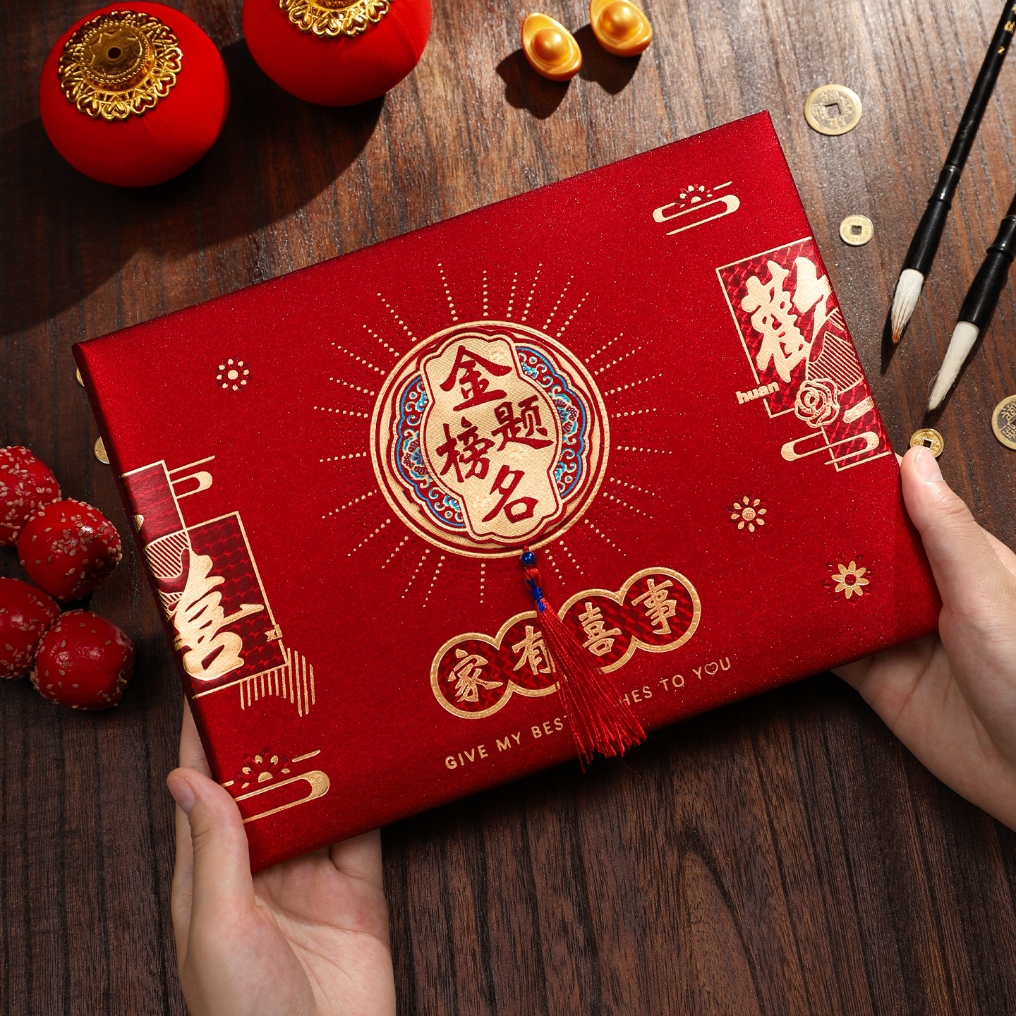 金榜题名高档礼金簿升学宴签到本图片
