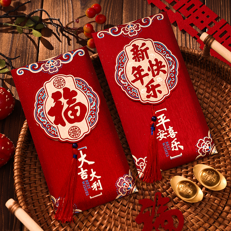 2025新年立体红包加硬加厚
