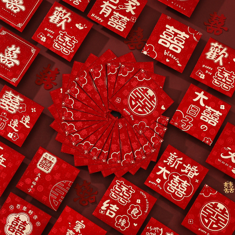 结婚磨砂堵门红包接亲塞门专用