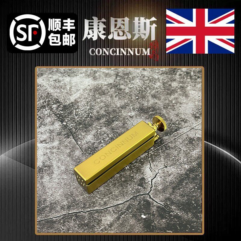 英国康恩斯哑光金6mm中支细纯黄铜卷烟器复古手工家用便携袖珍70m