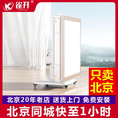 北京麻将机全自动餐桌一体家用