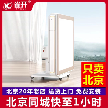 北京雀开麻将机全自动餐桌两用家用静音折叠旋翼过山车电动麻将桌