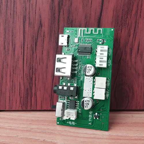 长条蓝牙音响箱主板模块功放电路板接收器10w大功率diy双喇叭3.7V