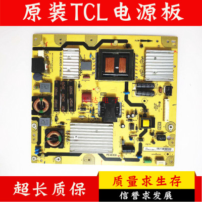 TCLL42电源板40-E461C0