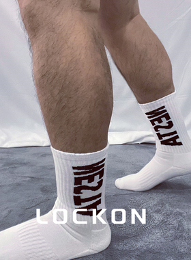 LOCKON虎熊 2双装NESTA字母休闲男士运动袜毛巾底篮球袜白袜包邮