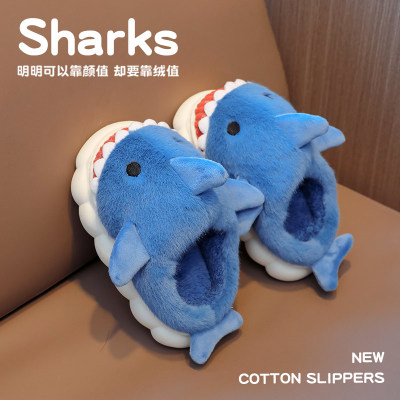 儿童棉拖鞋秋冬季男童可爱小鲨鱼