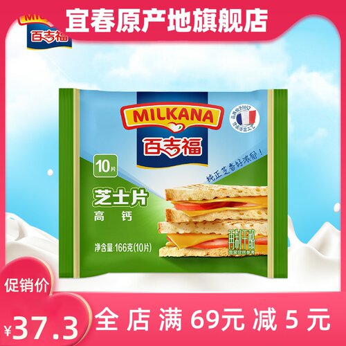 高钙起司片价格 高钙起司片图片 星期三