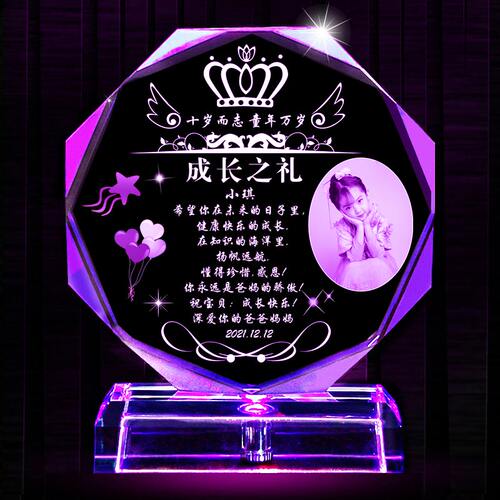 10岁成长礼男女孩1412生日礼物