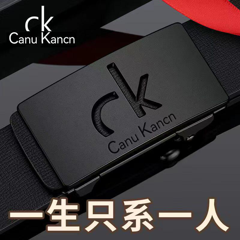 CK男士真皮自动扣腰带商务潮流无牙免扣内穿式高档皮带男士皮带
