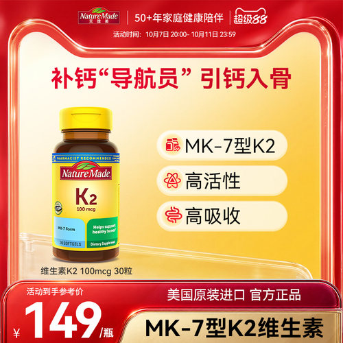 美国原装进口MK-7型k2