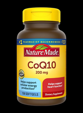 NatureMade天维美辅酶q10备孕 美国原装进口200mg130粒 保税直发