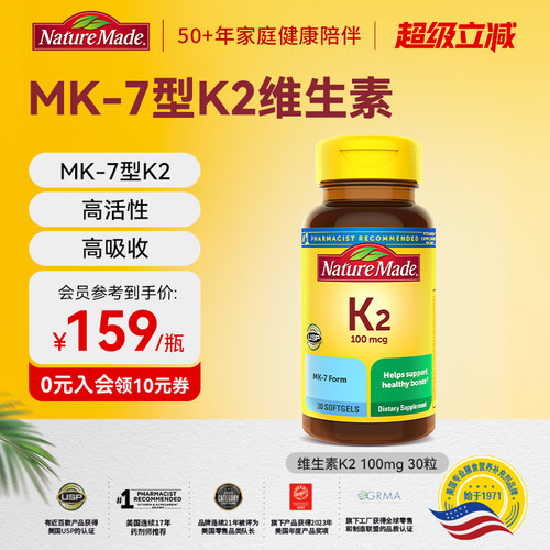 美国原装进口MK-7型k2
