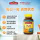 美国Nature Made天维美50岁中老年男性复合综合维生素进口90粒