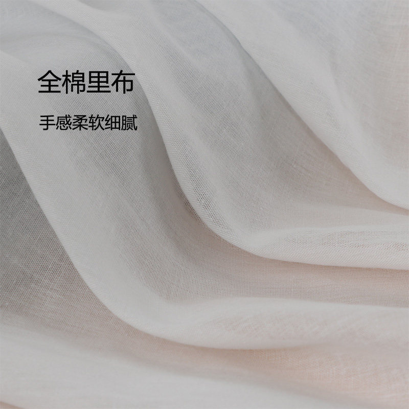 全棉里布薄款白色内衬布纯棉里衬里料棉纱过滤布面料服装里布里衬
