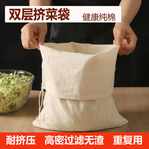 双层纯棉挤水超细过滤袋