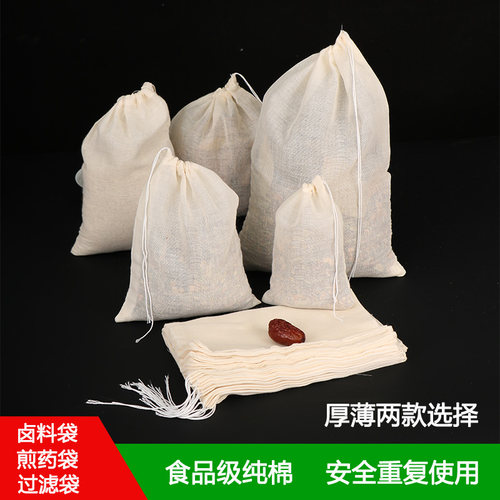 大号纯棉蔬菜挤汁袋豆浆过滤袋米酒果汁奶茶隔渣袋煲烫袋纱布包邮 - 封面