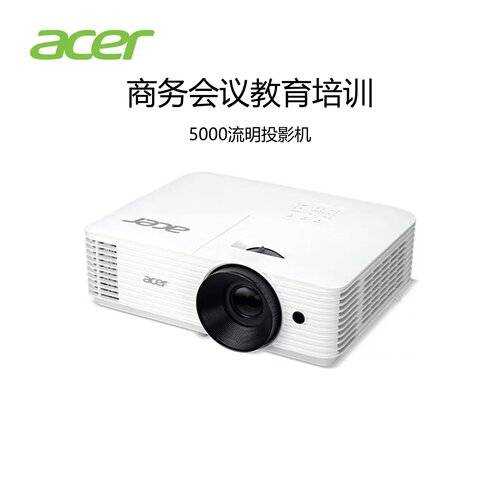 Acer宏碁V66Wp AX620r AW620pr AW620AR家用商务办公高亮白天直投高清投影机 V66Wp【5000流明 WXGA】