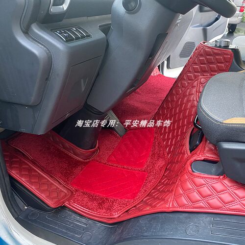 适用于吉利远程星智H8EH9E脚垫
