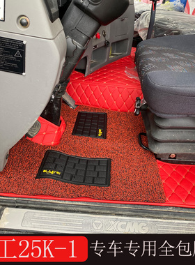 徐工XCT25K5F吊车全包脚垫徐工12吨20吨25K5D25K5A 55K5C-1-2脚垫