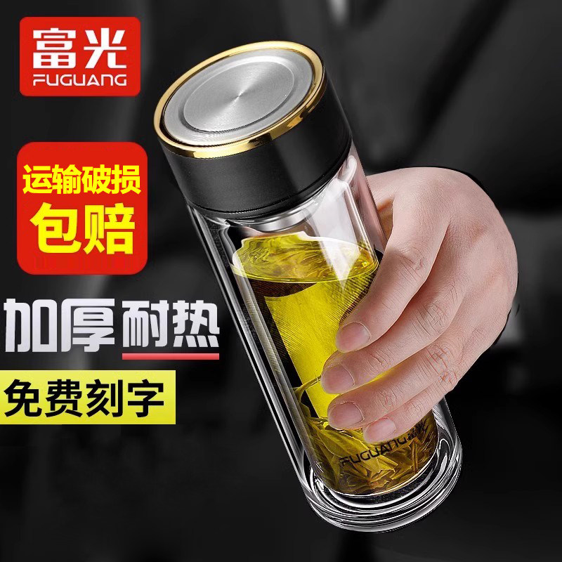 富光玻璃杯双层耐热防爆免费刻字图片