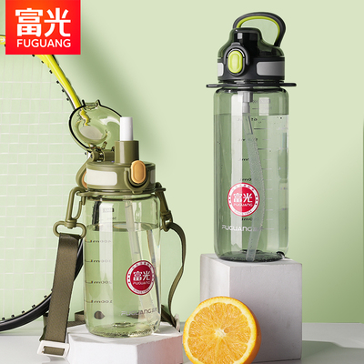 富光大容量带习惯提手背带太空杯