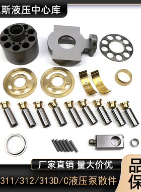 挖掘机液压泵配件卡特311 312 313 315挖机SBS80泵胆平面九孔柱塞