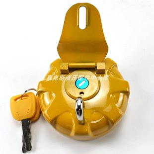 215 200D 245挖掘机柴油油口盖子配件 150 徐工挖机油箱盖防盗135