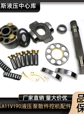 力士乐A11V190液压泵散件泵胆平面九孔柱塞摇摆驱动轴挖机液压件