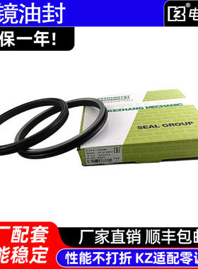 挖掘机配件日立ZAX55小松PC60玉柴85山河50么镜油封207-27-00010