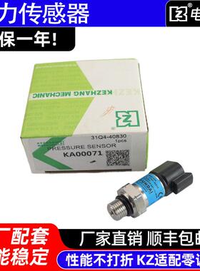 现代R225-7-9/305LC/485-9T/520挖掘机泵压力传感器 31Q4-40830
