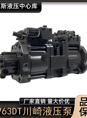 川崎K3V63DT-9NOT液压泵柱塞泵总成沃尔沃EC135 140 160挖机配件