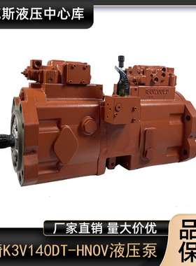 川崎K3V140DT-HNOV液压泵柱塞泵大泵总成大宇DH300-5挖掘机配件